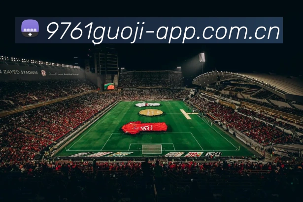 App界面